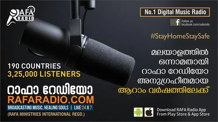 Rafa Media International